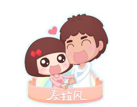 🍟麥拉風-婚後80 第5话 灯关了，我和他在…… 第27页