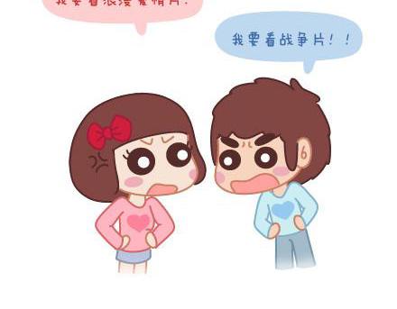 🍟麥拉風-婚後80 第5话 灯关了，我和他在…… 第31页