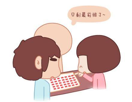 🍟麥拉風-婚後80 第5话 灯关了，我和他在…… 第36页