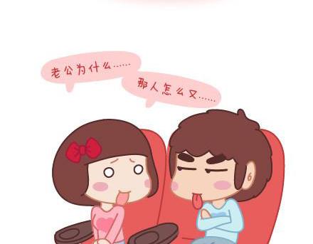 🍟麥拉風-婚後80 第5话 灯关了，我和他在…… 第42页