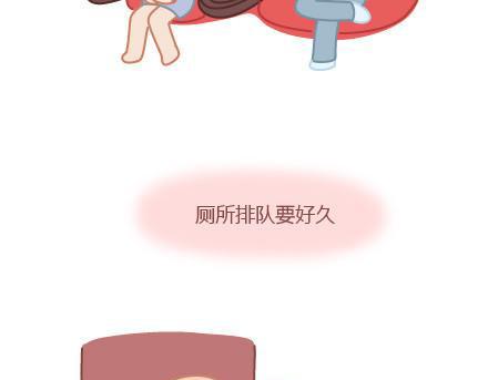 🍟麥拉風-婚後80 第5话 灯关了，我和他在…… 第43页