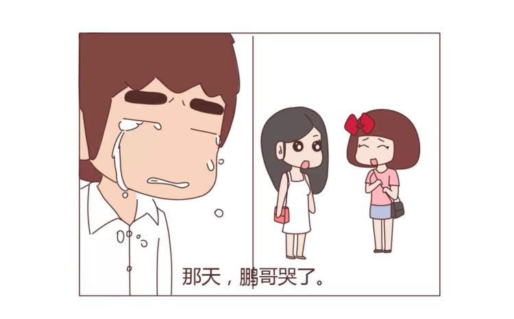 🍟麥拉風-婚後80 第405话 越宠老婆越幸运 第38页
