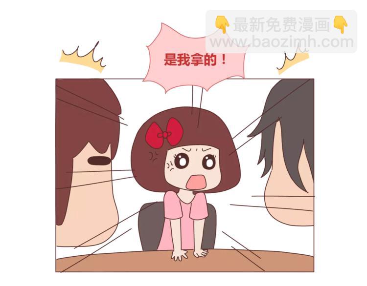 🍟麥拉風-婚後80 第405话 越宠老婆越幸运 第45页