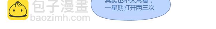 🍟麥拉風-婚後80 第407话 妈妈，谢谢你爱我 第38页