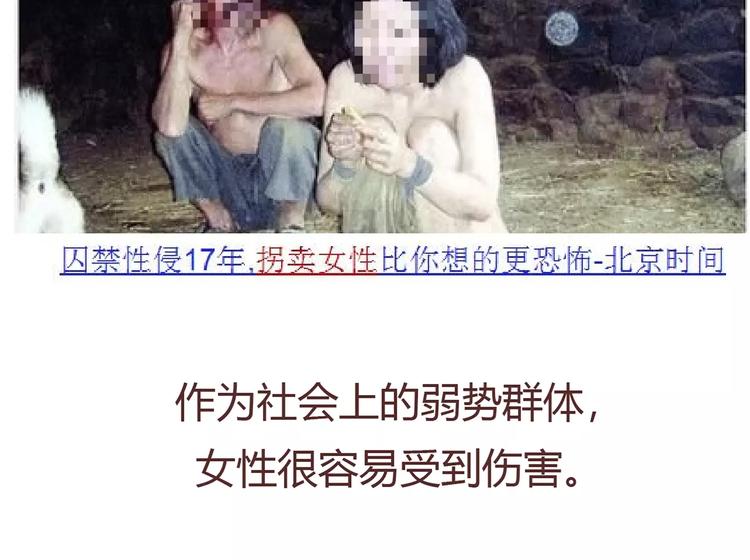 🍟麥拉風-婚後80 第411话 女性安全手册大全 第15页
