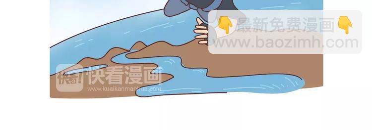 🍟麥拉風-婚後80 第413话 当男人想玩游戏时 第18页