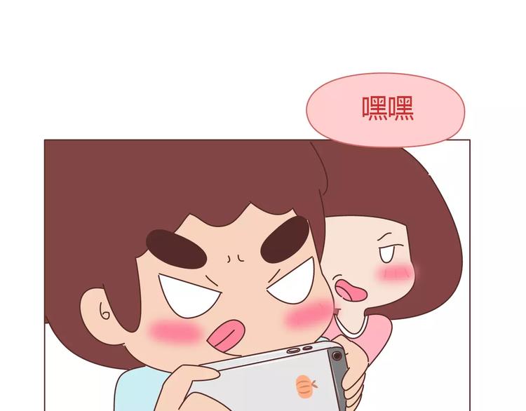 🍟麥拉風-婚後80 第413话 当男人想玩游戏时 第19页