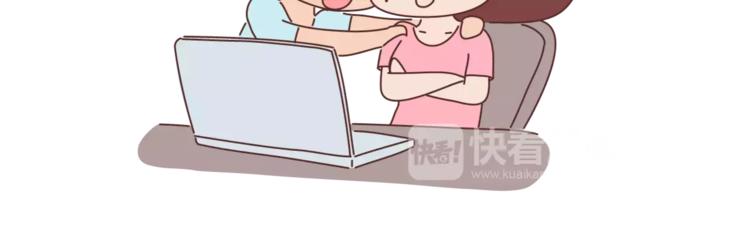 🍟麥拉風-婚後80 第417话 男人就是要脑速快 第11页
