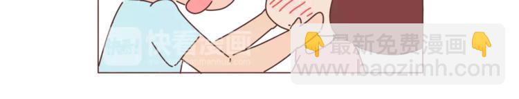 🍟麥拉風-婚後80 第417话 男人就是要脑速快 第32页
