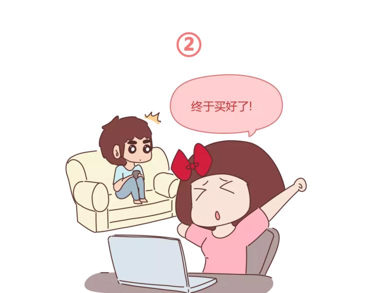 🍟麥拉風-婚後80 第417话 男人就是要脑速快 第7页