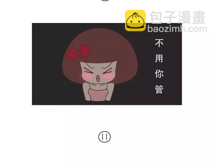 🍟麥拉風-婚後80 第421话 情侣间最伤人的话 第18页