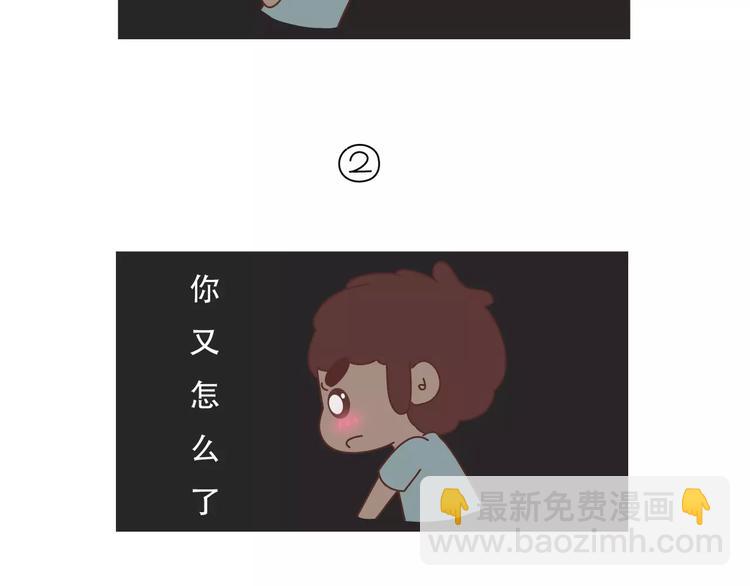 🍟麥拉風-婚後80 第421话 情侣间最伤人的话 第25页