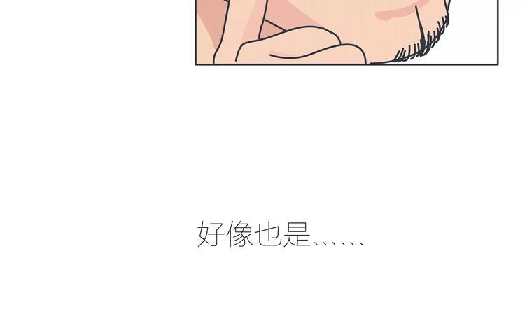 🍟麥拉風-婚後80 第423话 男生找女友只看脸吗 第29页