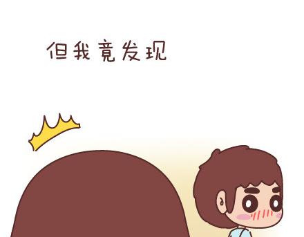 🍟麥拉風-婚後80 第43话 和对的人在一起 第13页