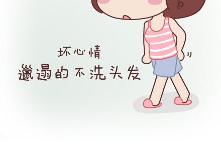 🍟麥拉風-婚後80 第43话 和对的人在一起 第21页