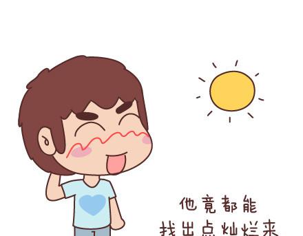 🍟麥拉風-婚後80 第43话 和对的人在一起 第22页