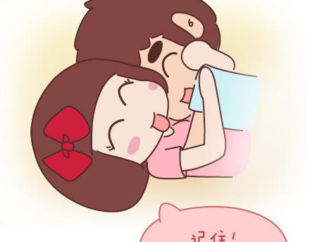 🍟麥拉風-婚後80 第43话 和对的人在一起 第48页