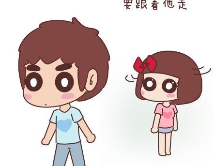 🍟麥拉風-婚後80 第43话 和对的人在一起 第8页