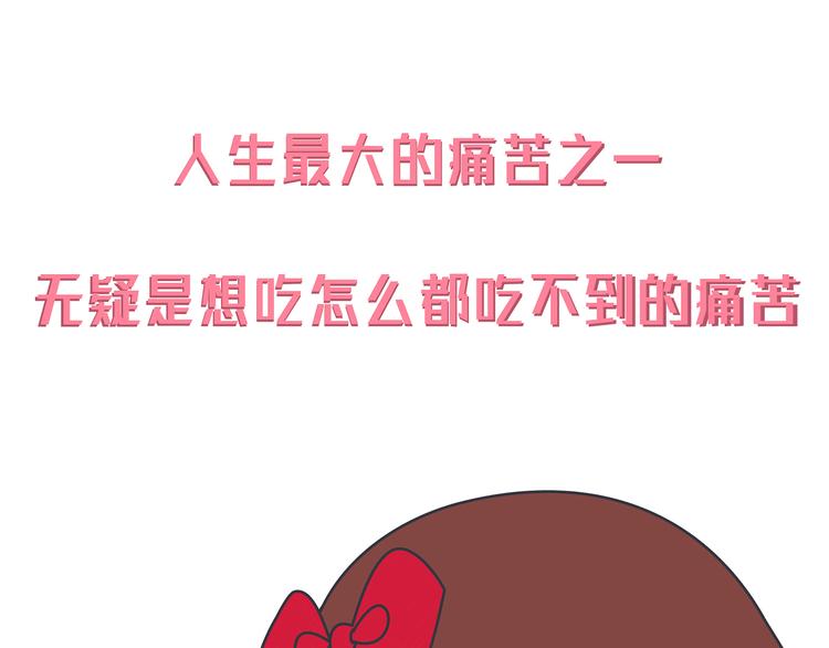 🍟麥拉風-婚後80 第427话 最惊慌的9大时刻 第1页