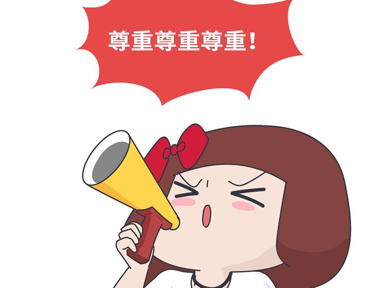 🍟麥拉風-婚後80 第431话 下一届世界杯你还在 第38页