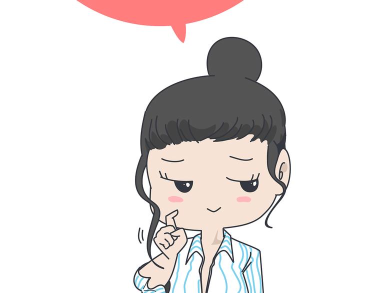 🍟麥拉風-婚後80 第433话 结婚了，女朋友没换 第10页