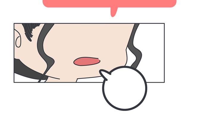 🍟麥拉風-婚後80 第433话 结婚了，女朋友没换 第12页