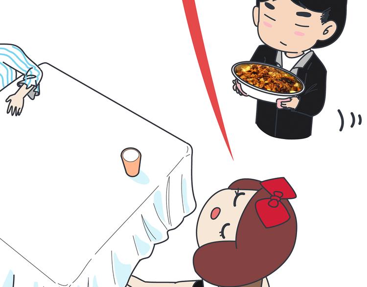 🍟麥拉風-婚後80 第433话 结婚了，女朋友没换 第18页