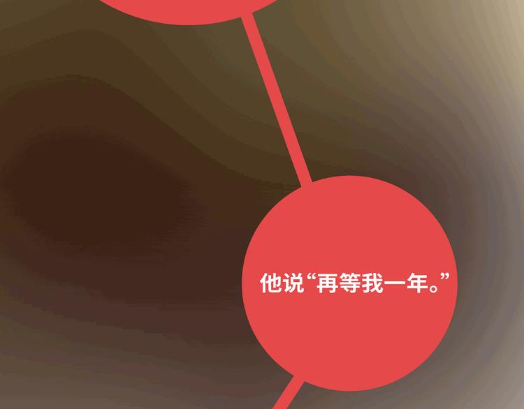 🍟麥拉風-婚後80 第433话 结婚了，女朋友没换 第44页