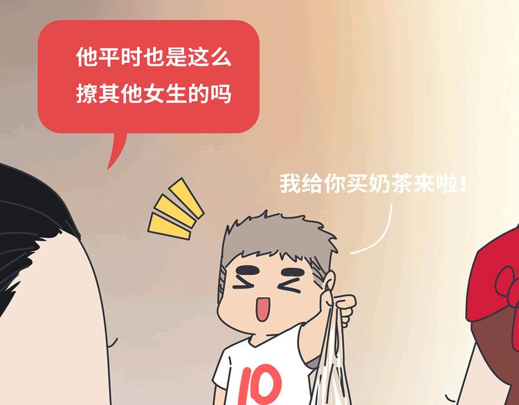🍟麥拉風-婚後80 第437话 男人喜欢你和玩玩你的区别 第37页