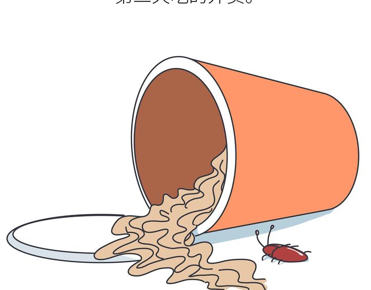 🍟麥拉風-婚後80 第441话 你一个月的工资是如何消失的？ 第21页