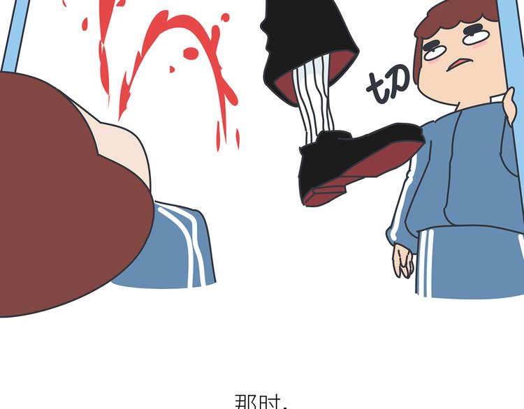🍟麥拉風-婚後80 第443话 女孩子，我建议你别那么早结婚 第12页