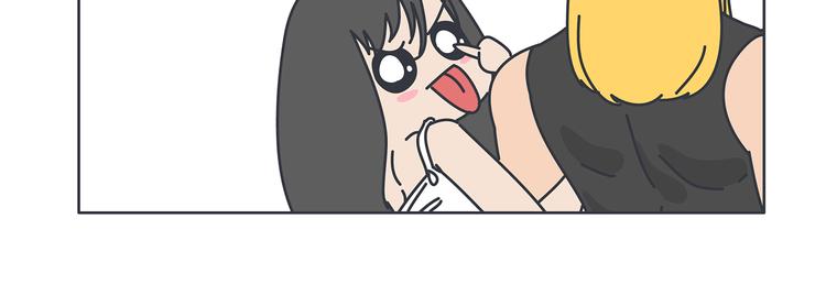 🍟麥拉風-婚後80 第443话 女孩子，我建议你别那么早结婚 第26页