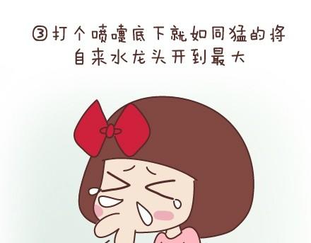 🍟麥拉風-婚後80 第45话 大姨妈究竟多疼 第16页