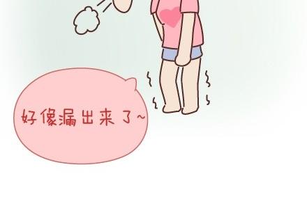 🍟麥拉風-婚後80 第45话 大姨妈究竟多疼 第17页