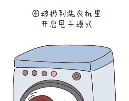 🍟麥拉風-婚後80 第45话 大姨妈究竟多疼 第18页