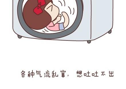 🍟麥拉風-婚後80 第45话 大姨妈究竟多疼 第19页