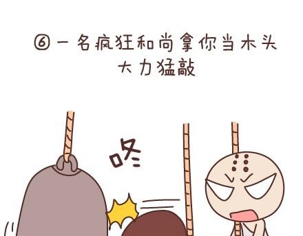 🍟麥拉風-婚後80 第45话 大姨妈究竟多疼 第22页