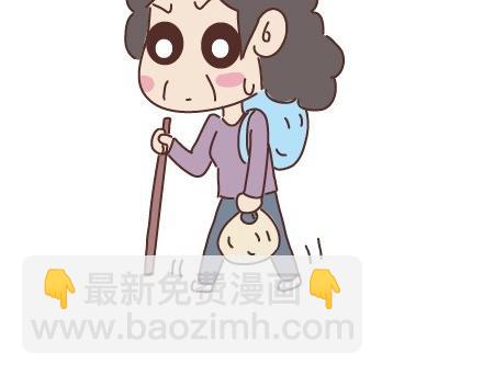 🍟麥拉風-婚後80 第45话 大姨妈究竟多疼 第3页