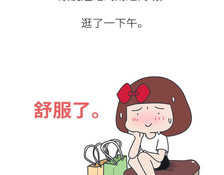 🍟麥拉風-婚後80 第445话 20岁以后，越来越害怕体检 第15页