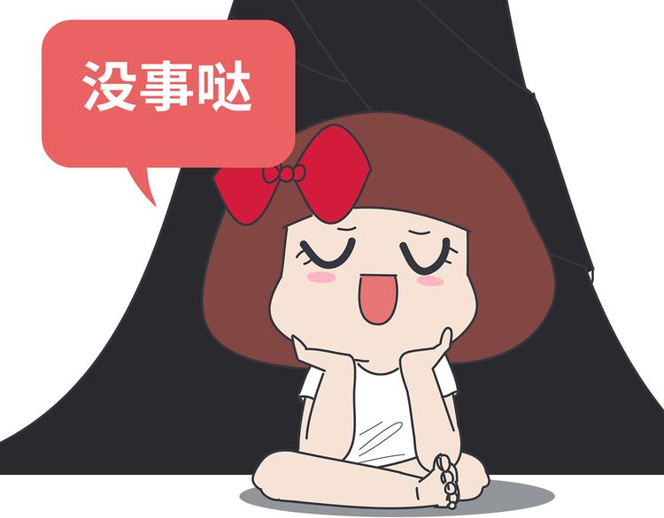 🍟麥拉風-婚後80 第445话 20岁以后，越来越害怕体检 第28页