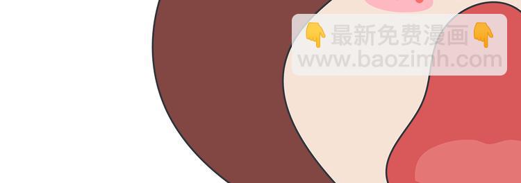 🍟麥拉風-婚後80 第445话 20岁以后，越来越害怕体检 第50页