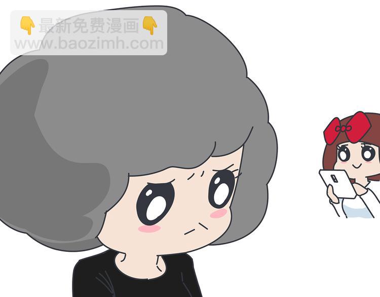 🍟麥拉風-婚後80 第447话 放下手机，我想和你说说话 第18页