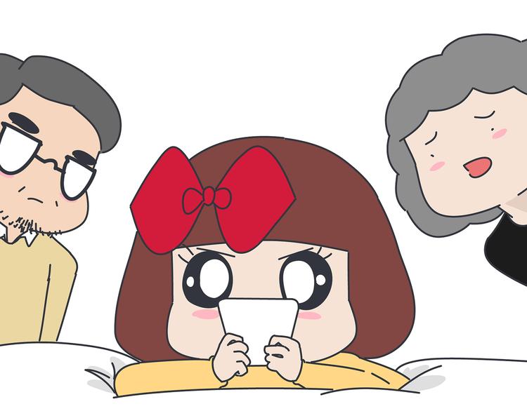 🍟麥拉風-婚後80 第447话 放下手机，我想和你说说话 第46页