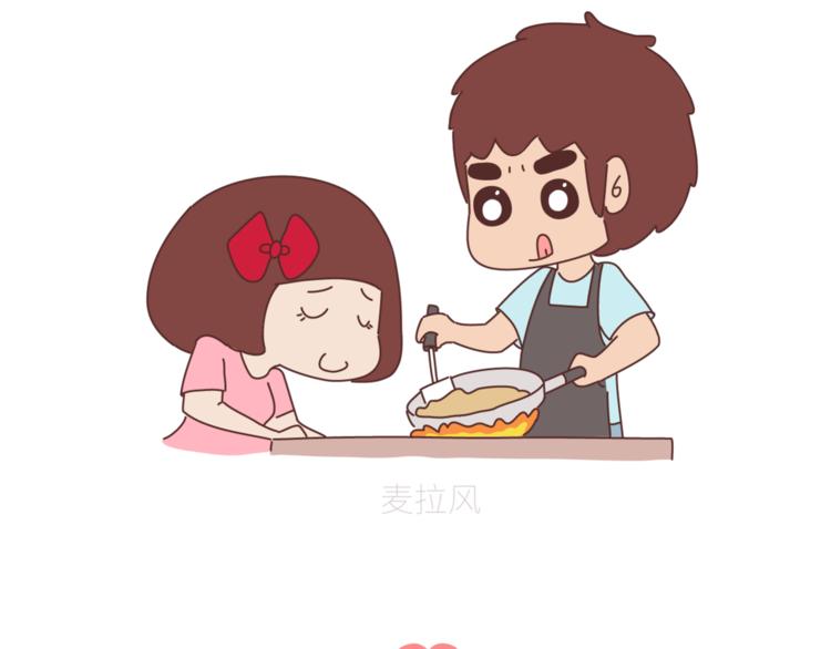 🍟麥拉風-婚後80 第449话 同居后才知道的14件事 第20页