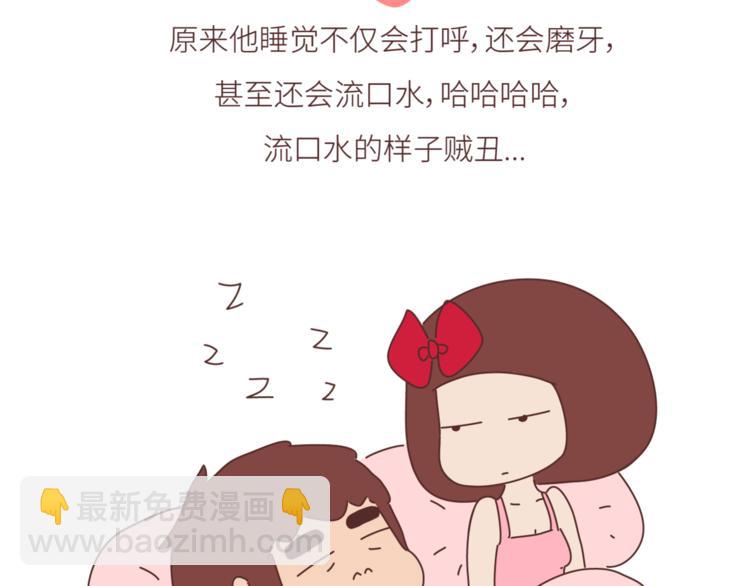 🍟麥拉風-婚後80 第449话 同居后才知道的14件事 第27页