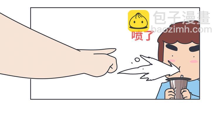 🍟麥拉風-婚後80 第453话 千万不要信女人那张嘴 第23页