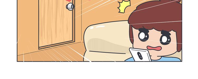 🍟麥拉風-婚後80 第453话 千万不要信女人那张嘴 第8页