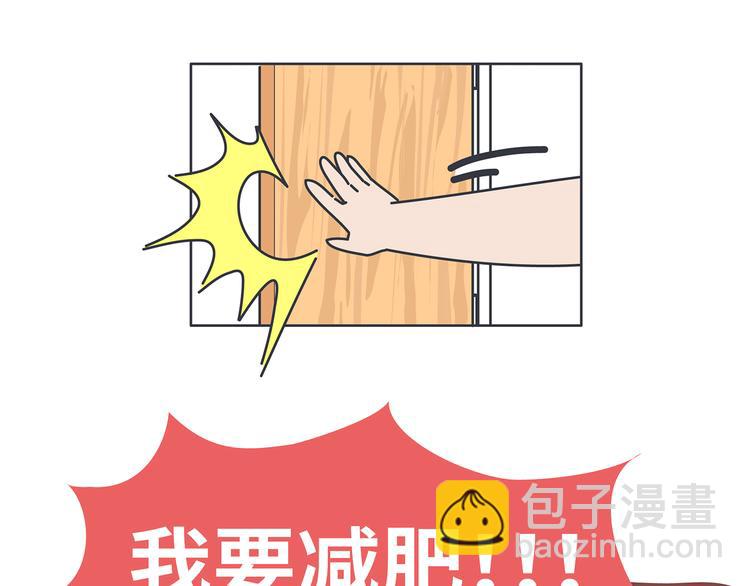 🍟麥拉風-婚後80 第453话 千万不要信女人那张嘴 第9页