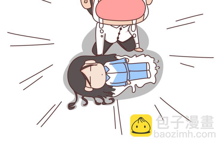 🍟麥拉風-婚後80 第461话 傻子老七 第24页