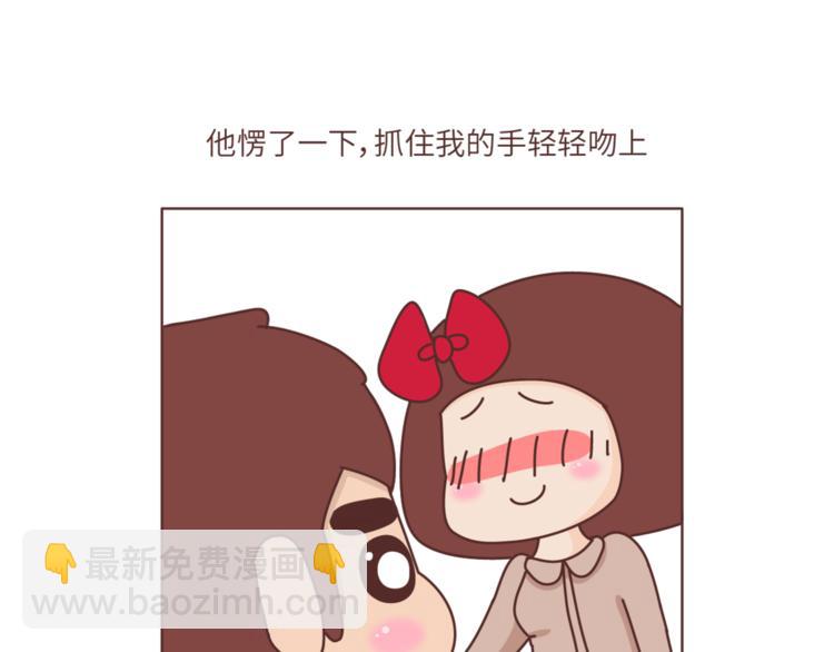 🍟麥拉風-婚後80 第463话 “你有多可爱，爱情就有多可爱！ 第5页